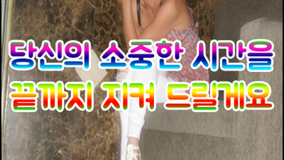 강남나이트 H2O 당신의 소중한 밤, 무의미하지 않게 만들겠습니다